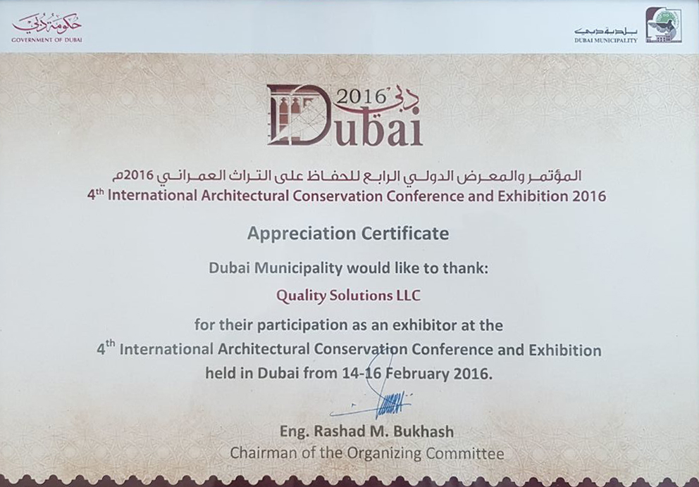 Dubai Municpality Appreciation Certificate